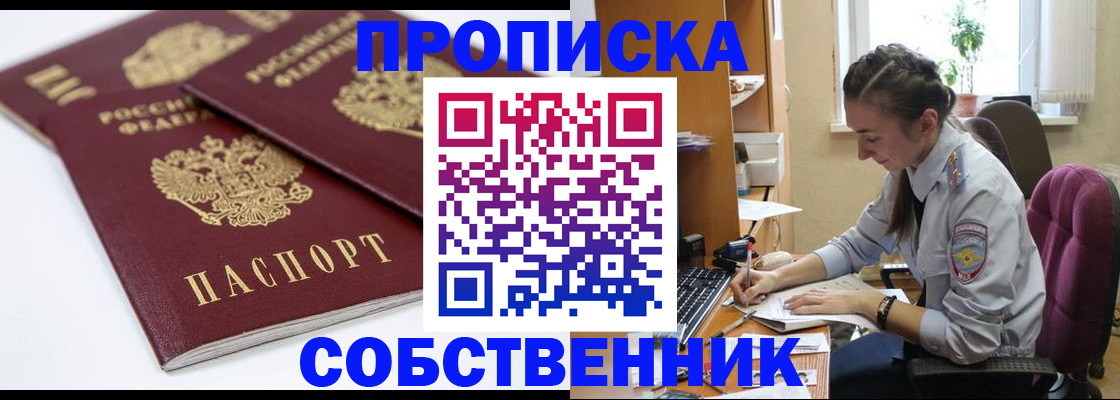 регистрация в Жирновске