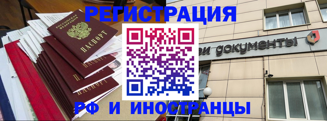 регистрация для школы в Жирновске